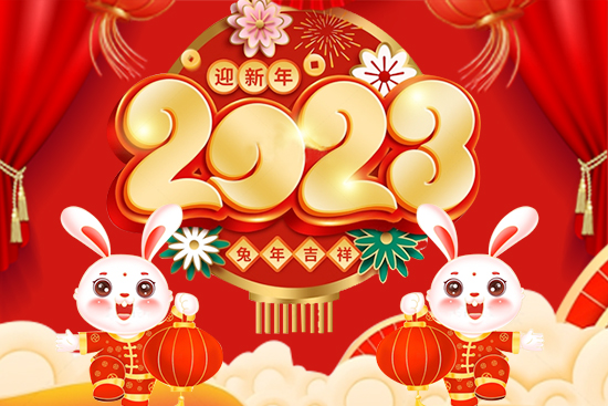 ����(y��u)���_(d��)��ף�r(n��ng)�Y��(j��ng)�N(xi��o)�����т�2023����옷(l��)�����³��p����ϲ�l(f��)ؔ(c��i)��