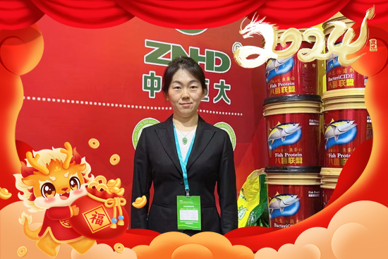 【中農恒大】祝全國的經銷商2024年財源廣進，生意興龍！