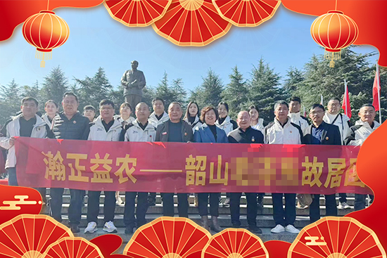 【河南瀚正益農】祝您事業(yè)成功輝煌年，闔家歡樂幸福年！