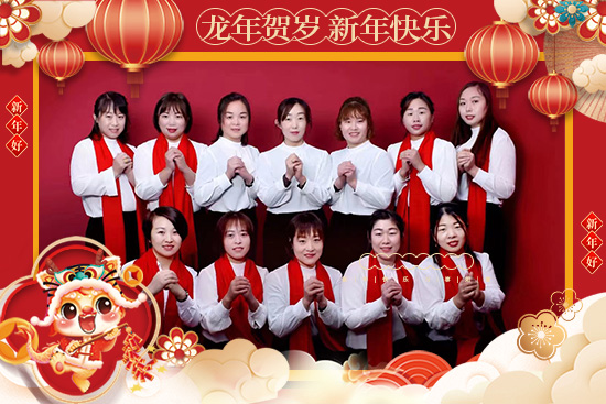 【山東強農生物】祝愿農資界的經銷商朋友們，龍年快樂，幸福無盡！