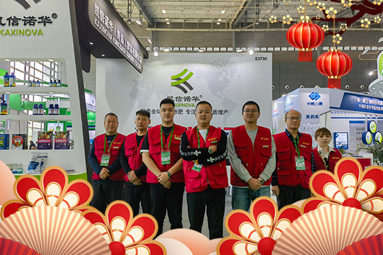 【凱信諾華】祝全國各地經銷商在新的一年里萬事如意，事業(yè)有成！