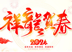 【歐道麥】祝大家新的一年里愿望件件都圓滿，幸?？鞓吩鐚崿F！