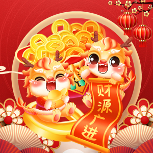 【青島海鯨】祝廣大經銷商朋友們在新的一年里心想事成，步步高升！