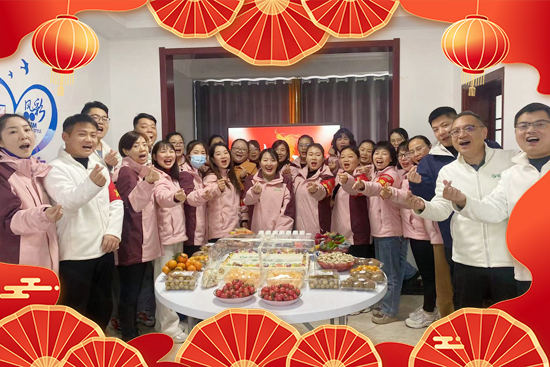 【河南寶然生物】祝大家2025年蛇年大吉、幸福安康！