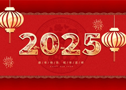 【金沃普特】祝愿大家蛇年宏圖大展，財運亨通！