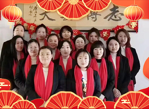 【強(qiáng)農(nóng)生物】恭祝農(nóng)資各界朋友馬年大吉大利，福運(yùn)亨通！