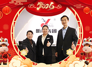 【昕爵集團(tuán)】祝廣大新老客戶馬年大吉，萬事順意！