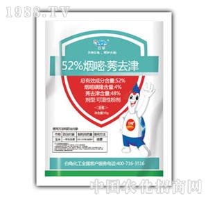 ����-52%����ݬȥ��