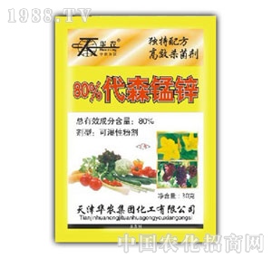 �A�r-80%��ɭ�i�\