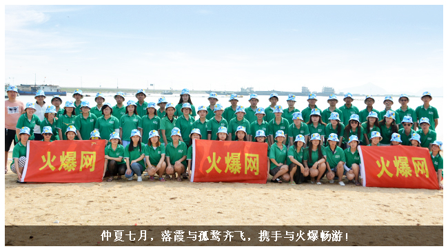 ������������ϼ�c���F�R�w���y���c�𱬕�����