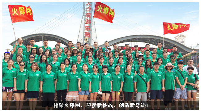 ��ۻ𱬾W(w��ng)��ӭ��������(zh��n)����(chu��ng)�������E��