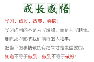 �ɾ��Լ�-�W(xu��)��(x��)�����L(zh��ng)����׃��ͻ��