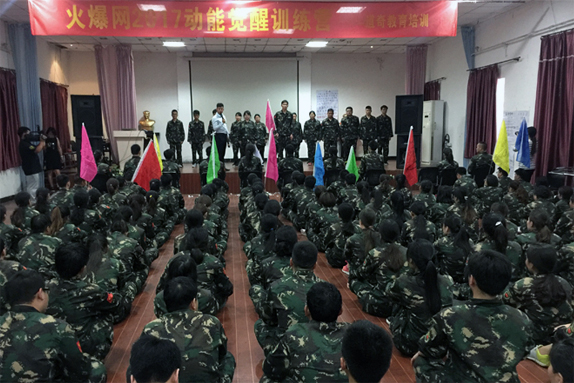 別人在放假，我們在學(xué)習(xí)；別人在放松，火爆在歷練！