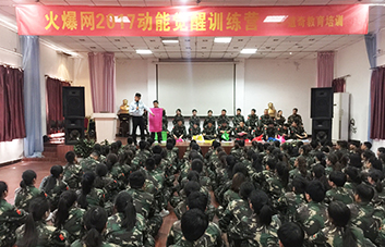 說到就要做到，要做就做最好！