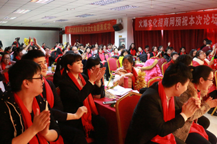 �𱬾W(w��ng)ȫ�w�T���R��һ�ù���ʢ����