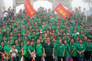 �𱬾W(w��ng)̩ɽ֮������ú�ɽ��