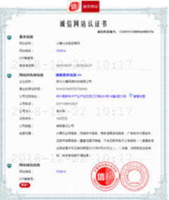 ����ף�R�𱬾W(w��ng)�ɞ��Ї���(li��n)�W(w��ng)�f(xi��)��(hu��)��(hu��)�T��λ