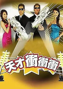摩天大楼