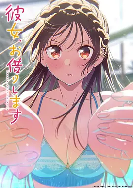蜂蜜与四叶草